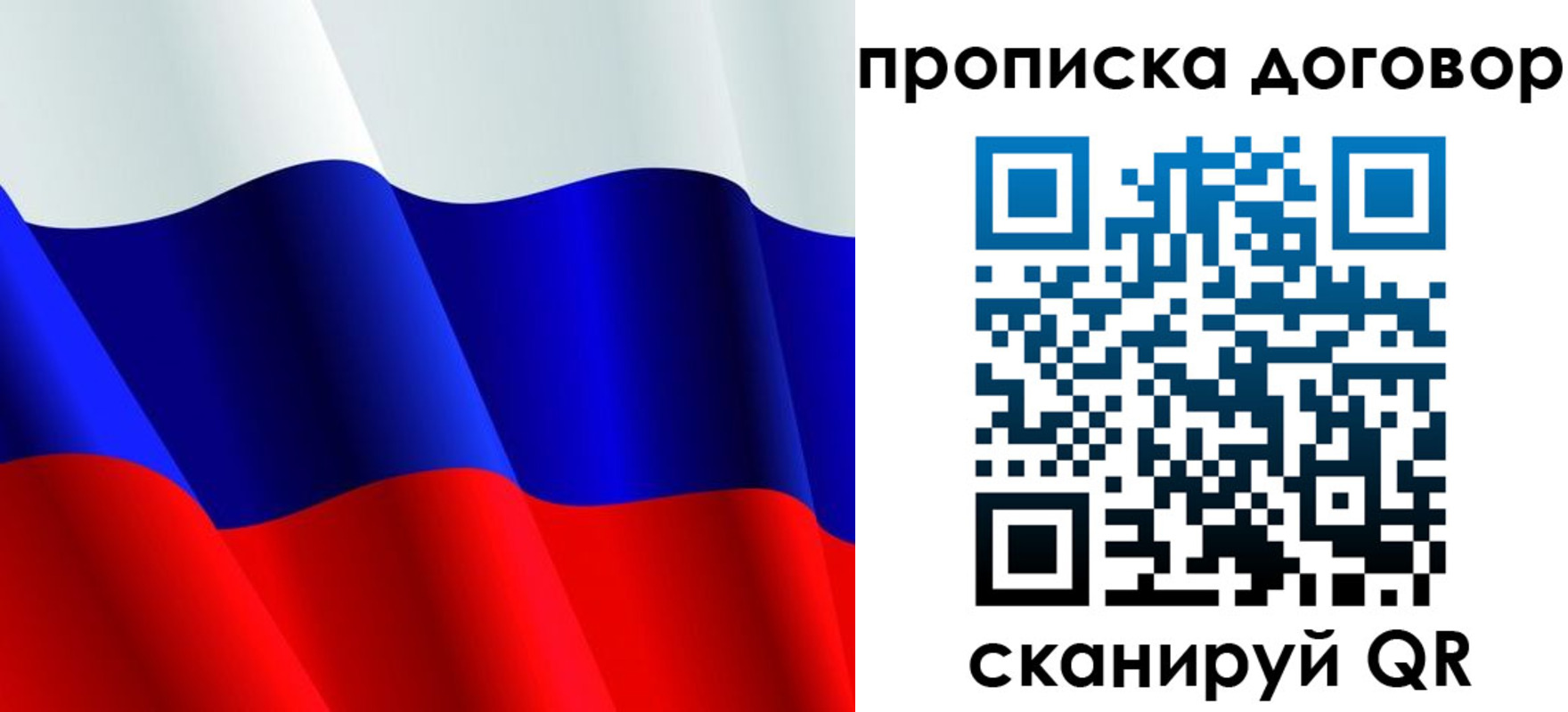 пропишу в квартире в Серпухове