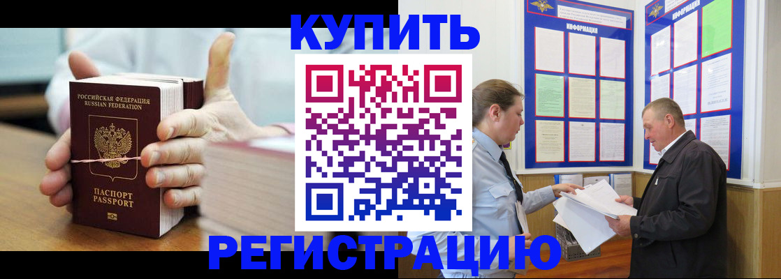 временная регистрация поиск в Серпухове