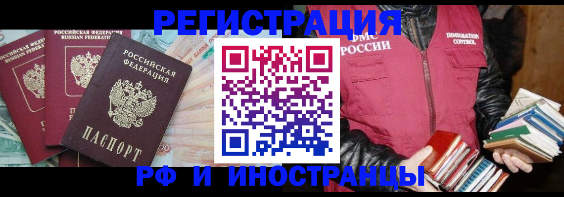 прописка поиск в Серпухове